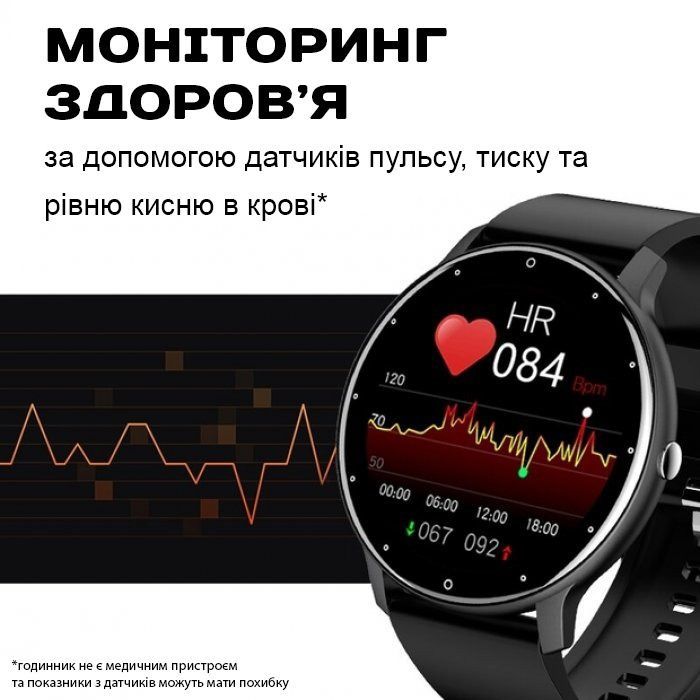 Смарт-годинник чоловічий Smart Classic Steel Black, 2 ремінці 2304 фото