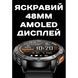 Смарт-годинник чоловічий Smart GPS Max Black, 2 ремінці 1864 фото 10