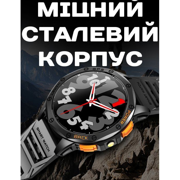 Смарт-часы мужские Smart GPS Max ArmyGreen, 2 ремешка 1865 фото