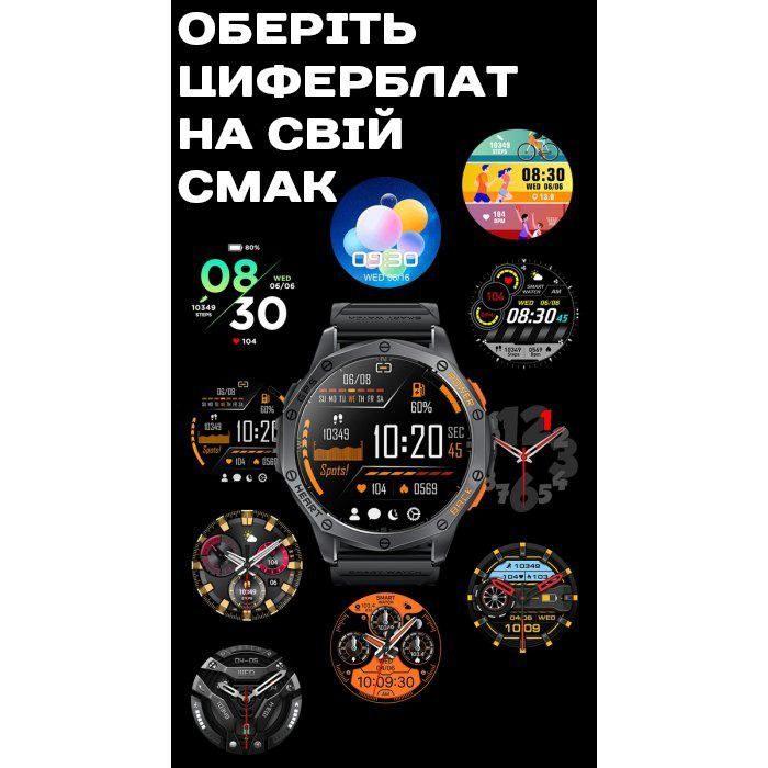 Смарт-часы мужские Smart GPS Max ArmyGreen, 2 ремешка 1865 фото