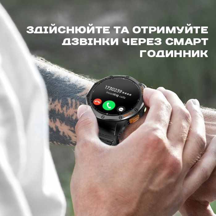 Смарт-часы мужские Smart GPS Max ArmyGreen, 2 ремешка 1865 фото