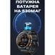 Смарт-часы мужские Smart GPS Max ArmyGreen, 2 ремешка 1865 фото 8