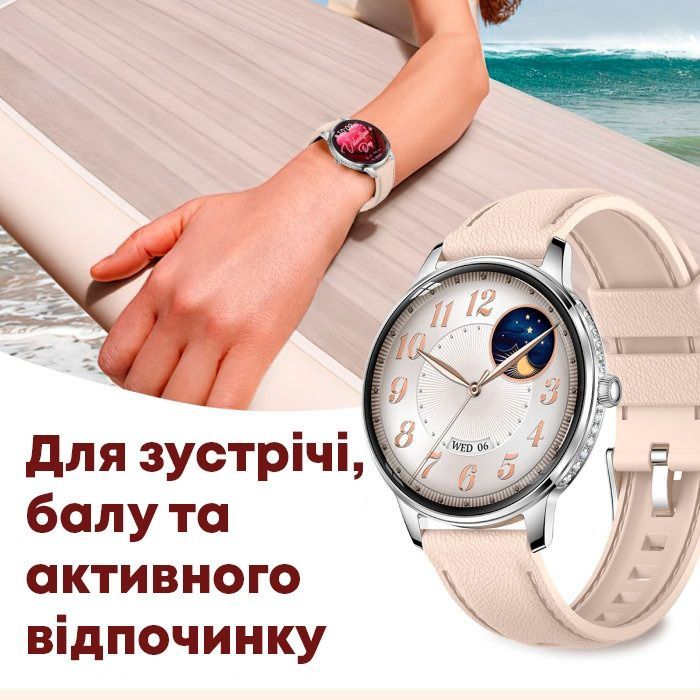 Смарт-часы женские Smart Brilliant Slim Silver, 2 ремешка 2462 фото