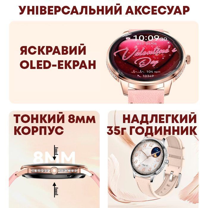 Смарт-часы женские Smart Brilliant Slim Silver, 2 ремешка 2462 фото