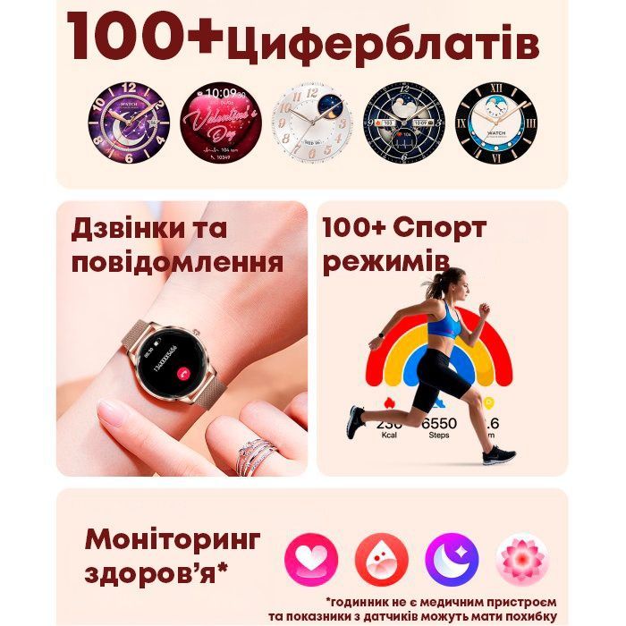 Смарт-часы женские Smart Brilliant Slim Silver, 2 ремешка 2462 фото