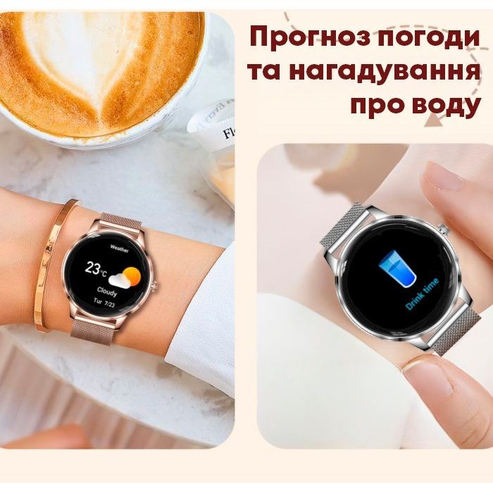Смарт-часы женские Smart Brilliant Slim Silver, 2 ремешка 2462 фото