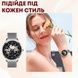 Смарт-часы женские Smart Brilliant Slim Silver, 2 ремешка 2462 фото 5