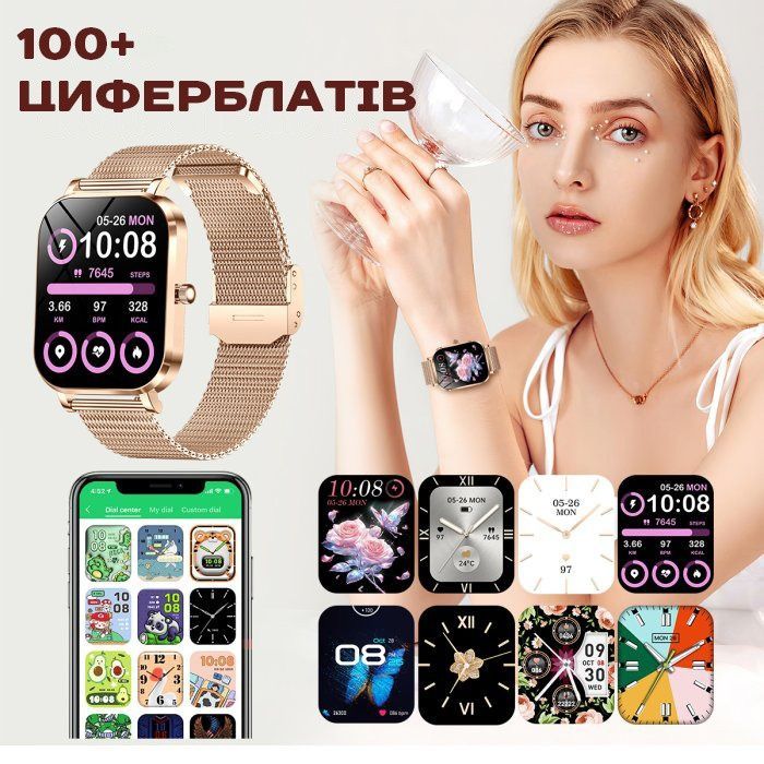 Смарт-часы женские Smart Miami Beige Flower, 2 ремешка 2466 фото