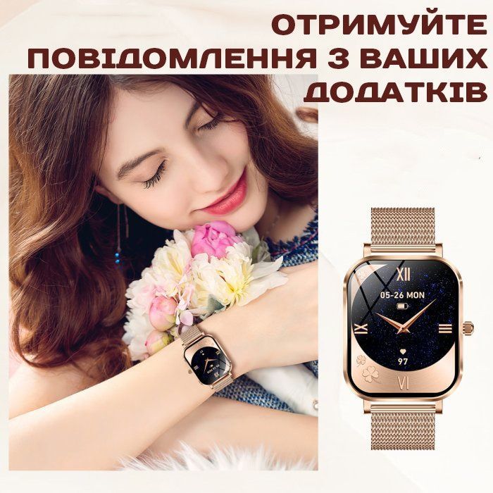 Смарт-часы женские Smart Miami Beige Flower, 2 ремешка 2466 фото