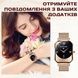 Смарт-часы женские Smart Miami Beige Flower, 2 ремешка 2466 фото 6