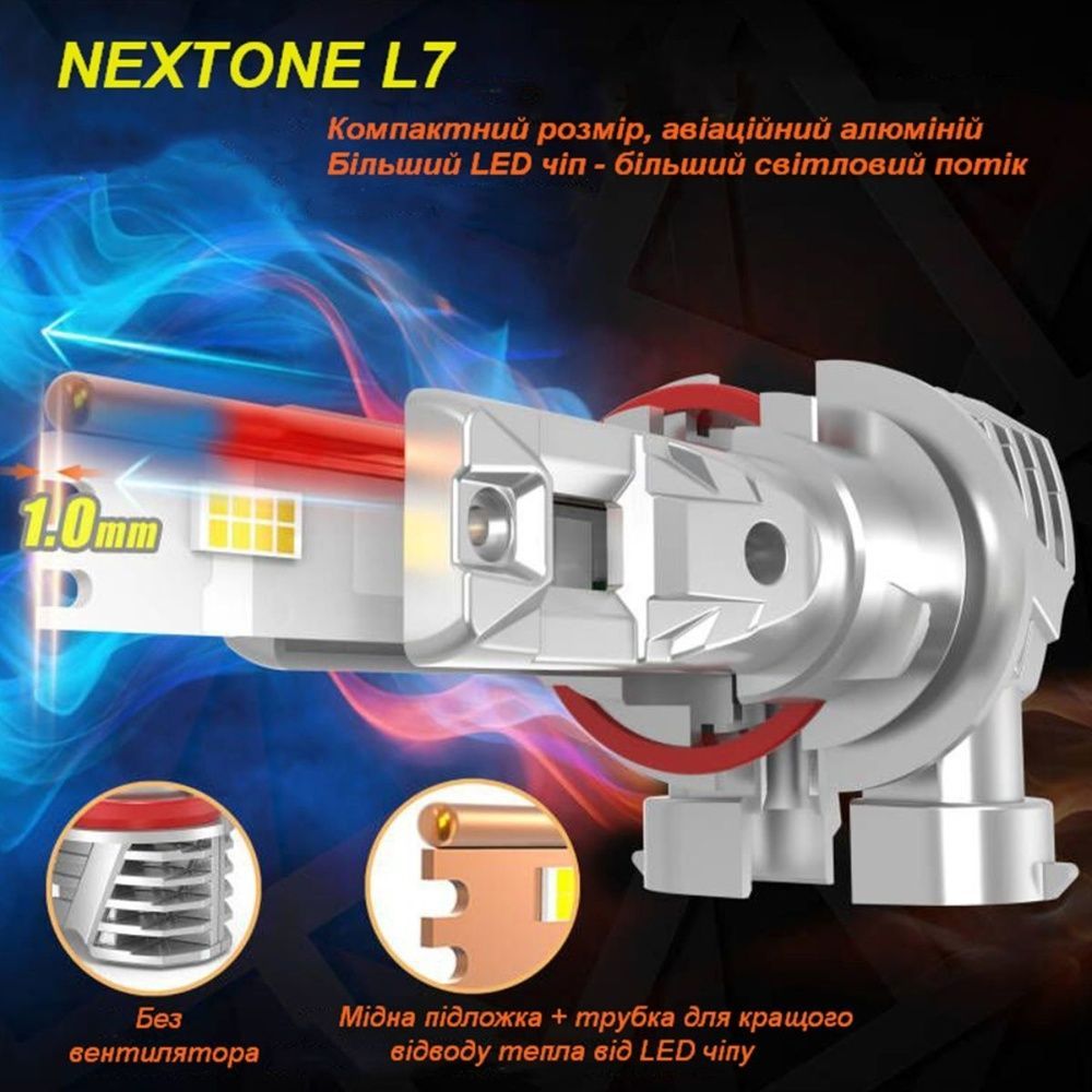 Світлодіодна лампа Nextone L7 9005 6000K НФ-00001700 фото