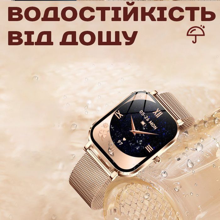 Смарт-годинник жіночий Smart Miami 2076 фото