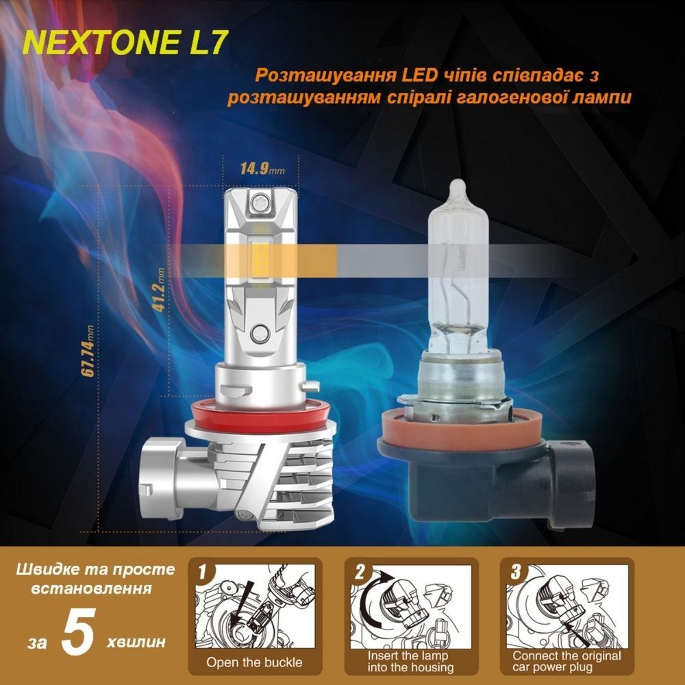 Світлодіодна лампа Nextone L7 9006 6000K НФ-00001701 фото