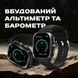 Смарт-годинник чоловічий Smart Bavaro Nano Rubber, 2 ремінці 2214 фото 6