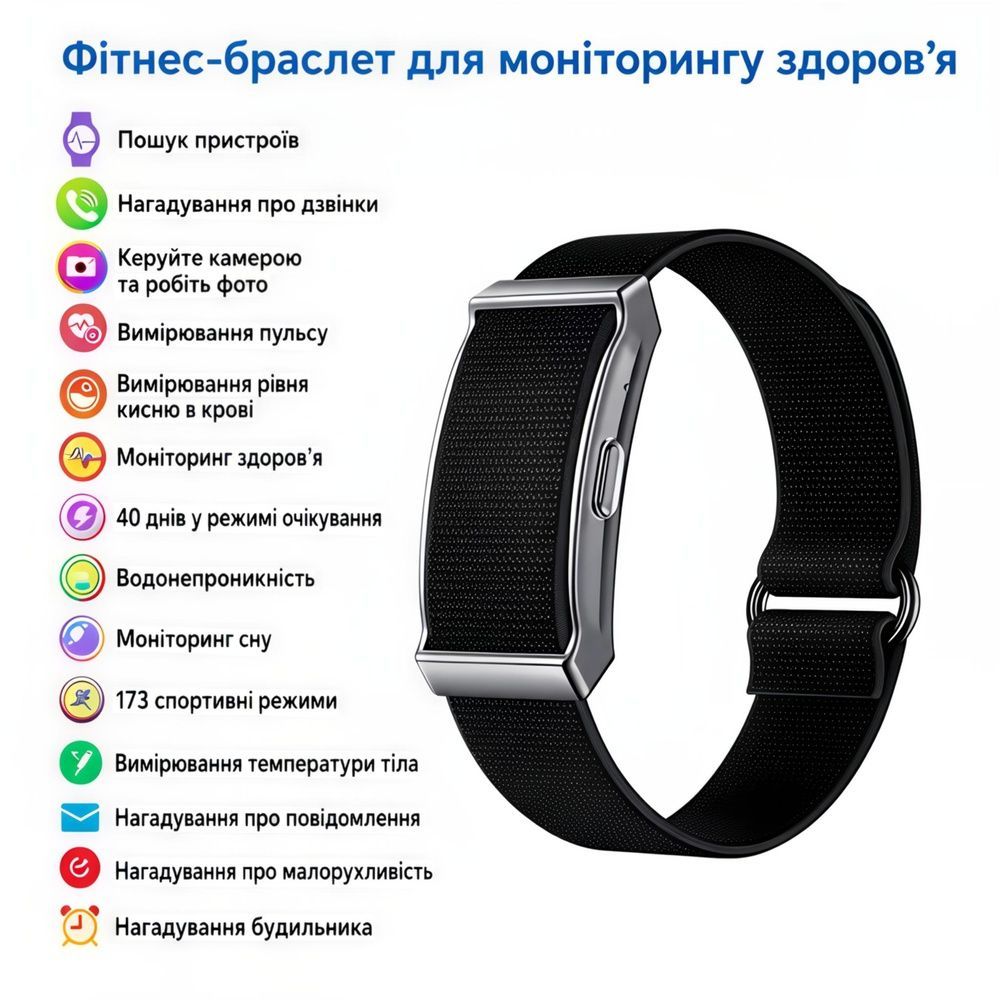 Fitness Bracelet Move Air 2533 фото