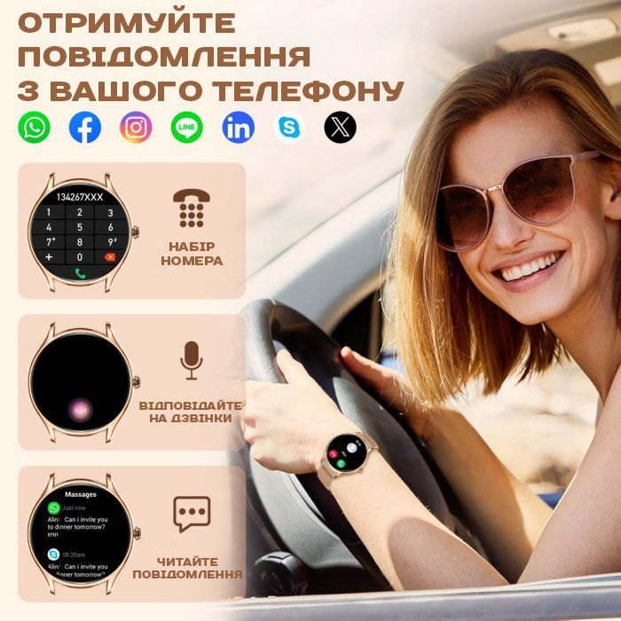 Смарт-годинник жіночий Smart Milano Cherry, 3 ремінці 2539 фото