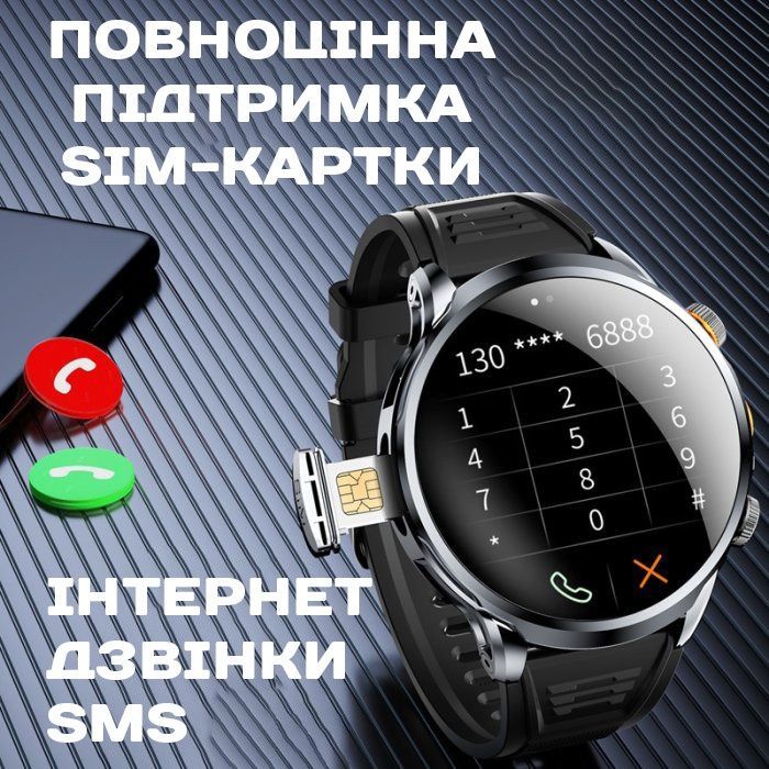 Смарт-годинник чоловічий Smart Technology Blue з SIM, 2 ремінці 2553 фото