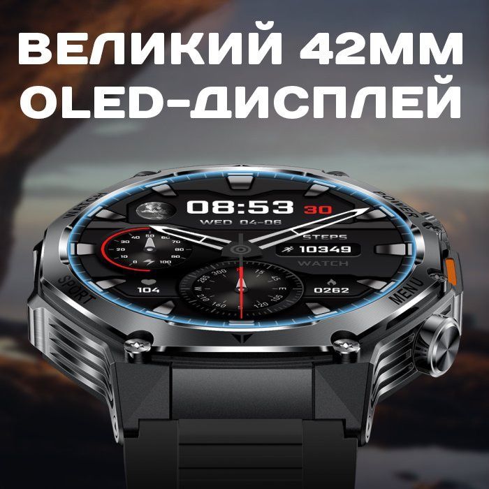 Смарт-годинник чоловічий Smart Surf X Pro Lava Blue, 3 ремінці 2573 фото