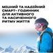 Смарт-годинник чоловічий North Edge GPS Smart Titan Black, 2 ремінці 2585 фото 5