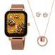 Подарунковий набір Smart Miami Gift Box 2575 фото 2