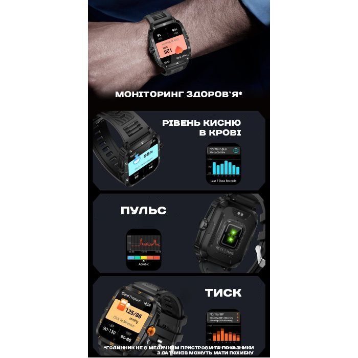 Смарт-часы мужские Smart Space Pro 1713 фото